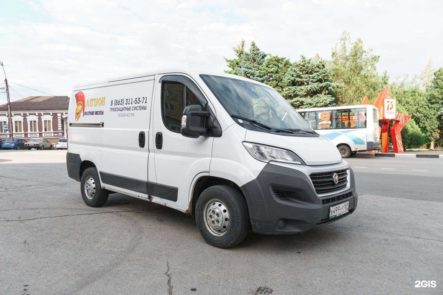 Отзывы на компанию Легион в г. Ростов-на-Дону c фото