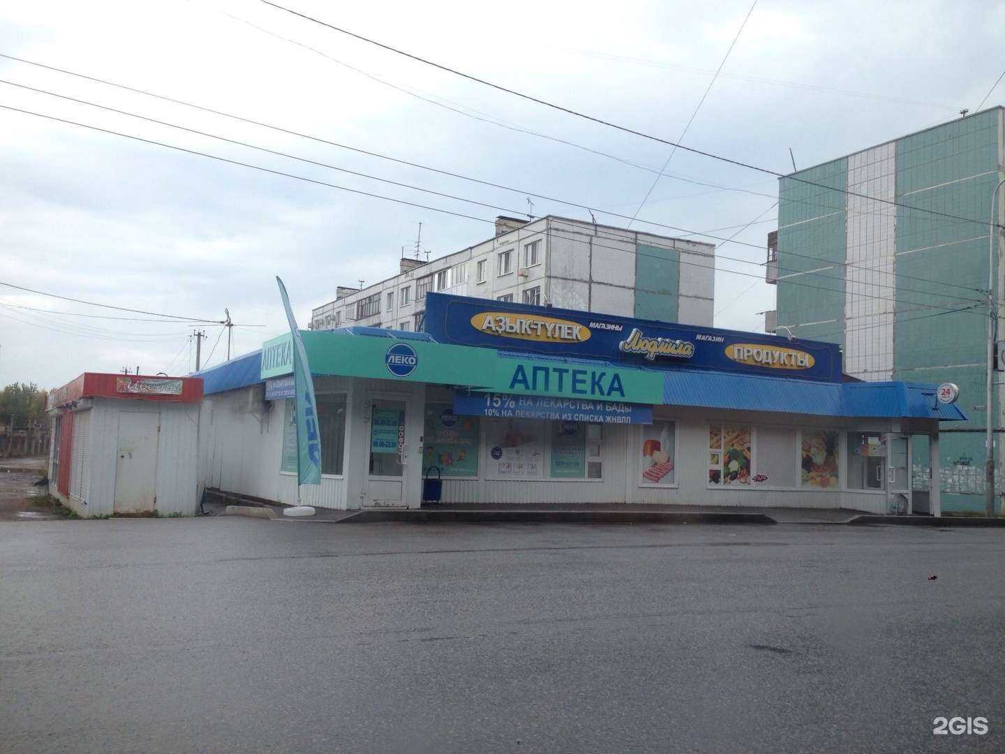 Отзывы на компанию Ля-Пончик в Уфе c фото - фотография 2 из 2