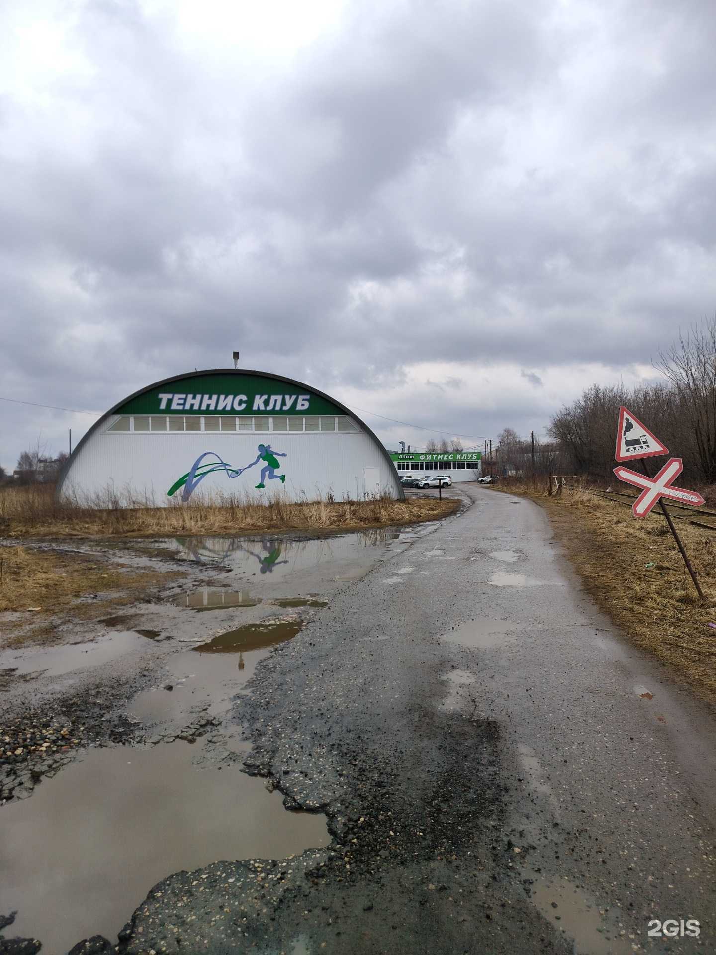 Отзывы на компанию Паратеннис.рф в г. Кострома c фото