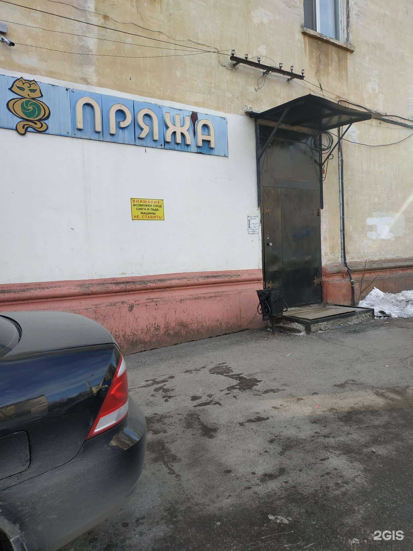 Отзывы на компанию Магазин пряжи и швейной фурнитуры в г. Нижний Новгород c фото