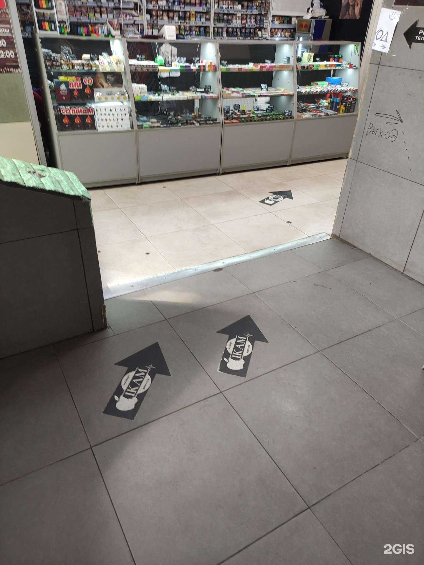 Отзывы на компанию Табачный мир в г. Люберцы c фото