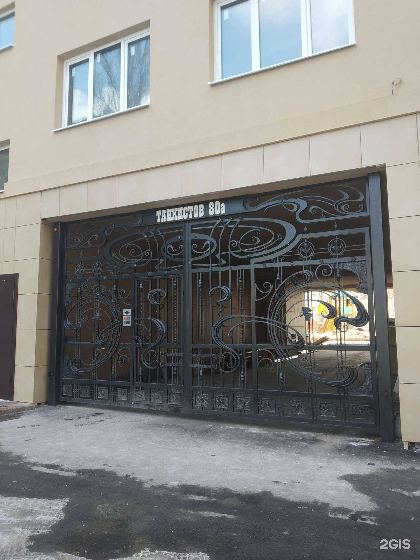 Отзывы на компанию Cartini в Саратове c фото - фотография 2 из 2