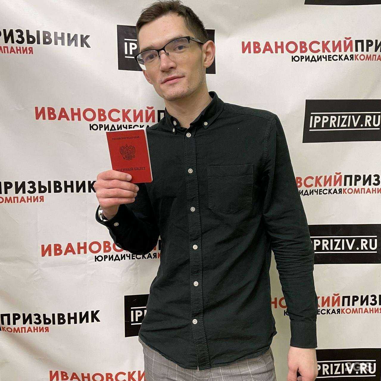 Отзывы на компанию Ивановский призывник в Иванове c фото