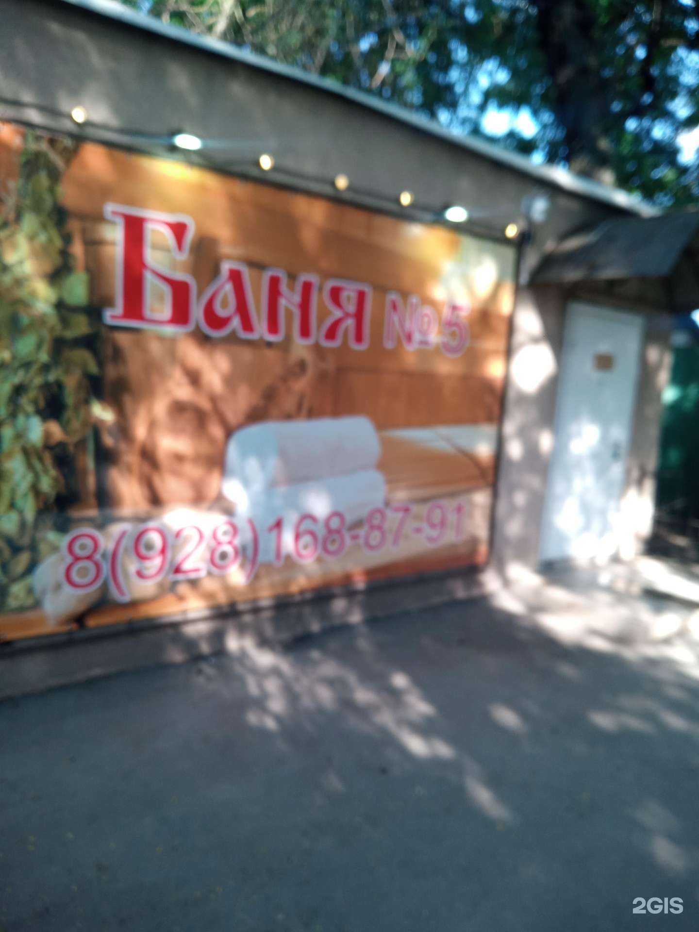 Отзывы на компанию Пятилетка в г. Ростов-на-Дону c фото