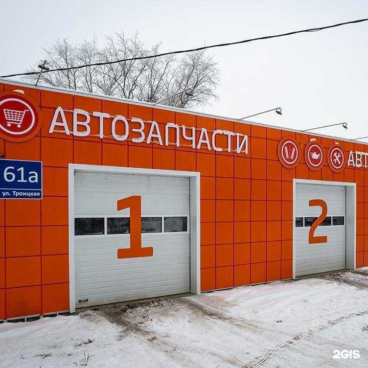 Отзывы на компанию Fit service в Переславле-Залесском c фото