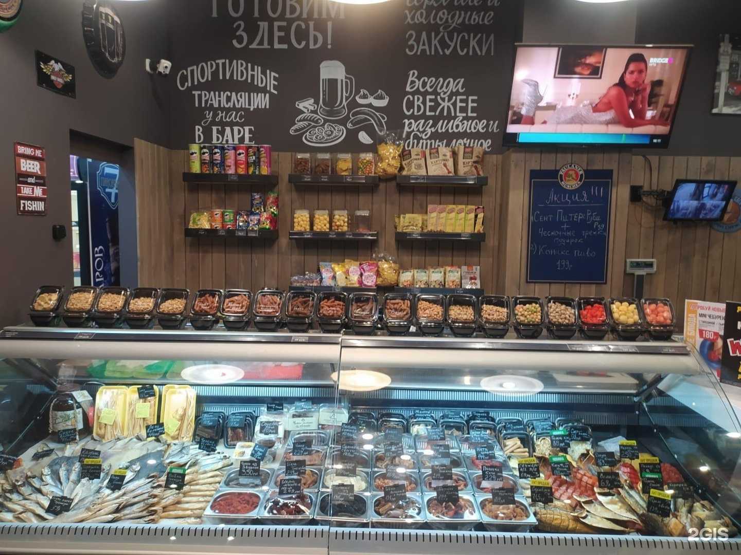 Отзывы на компанию Хмель&Солод в Коммунарке c фото