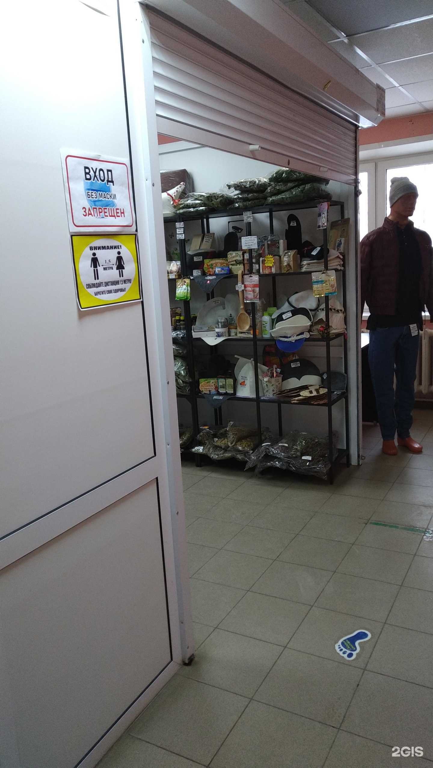 Отзывы на компанию Магазин косметики и духов на разлив в г. Куровское c фото