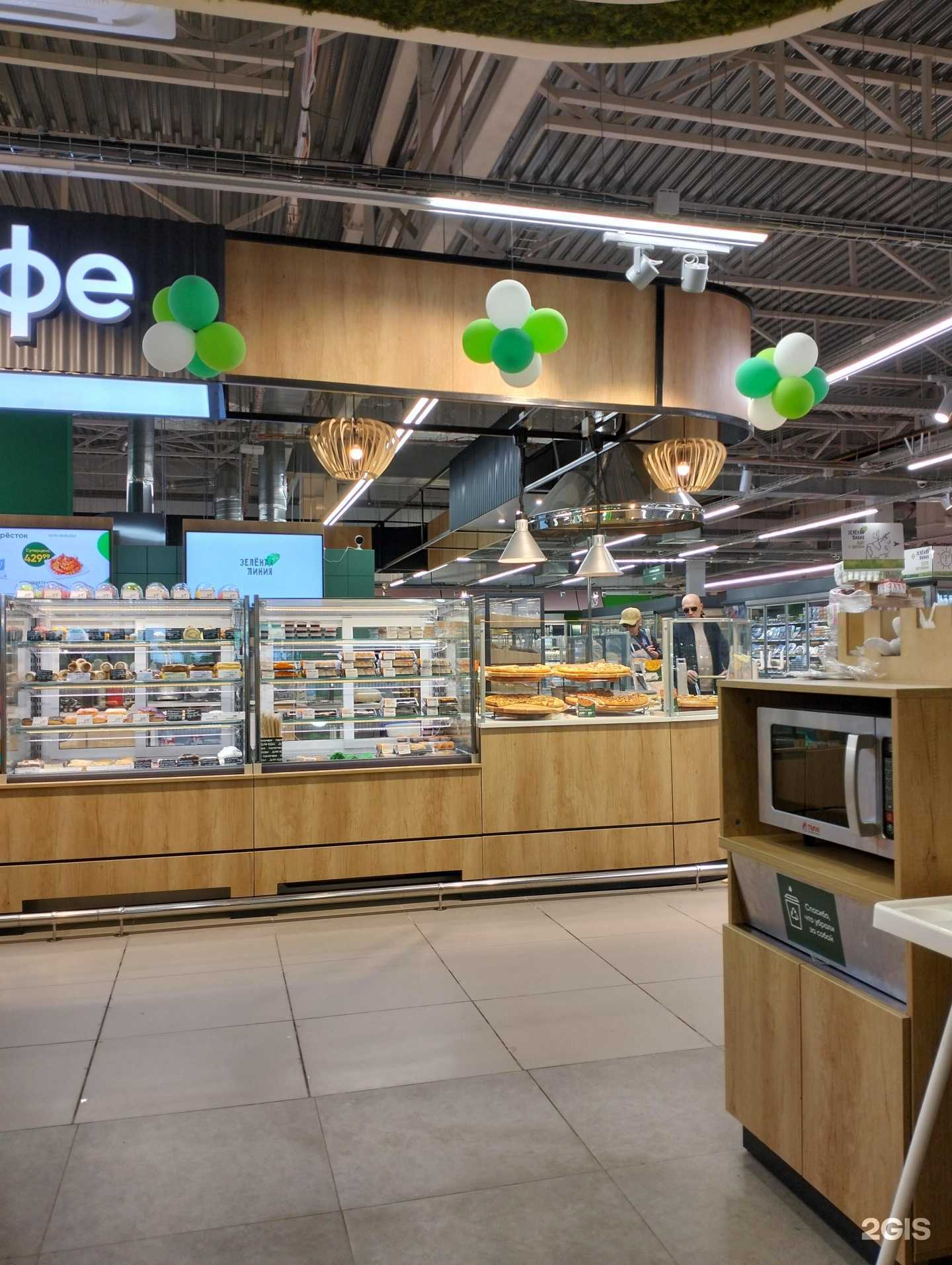 Отзывы на компанию Перекрёсток в Волгограде c фото