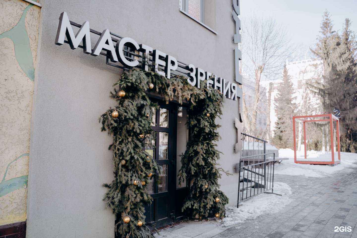 Отзывы на компанию Мастер Зрения в Уфе c фото