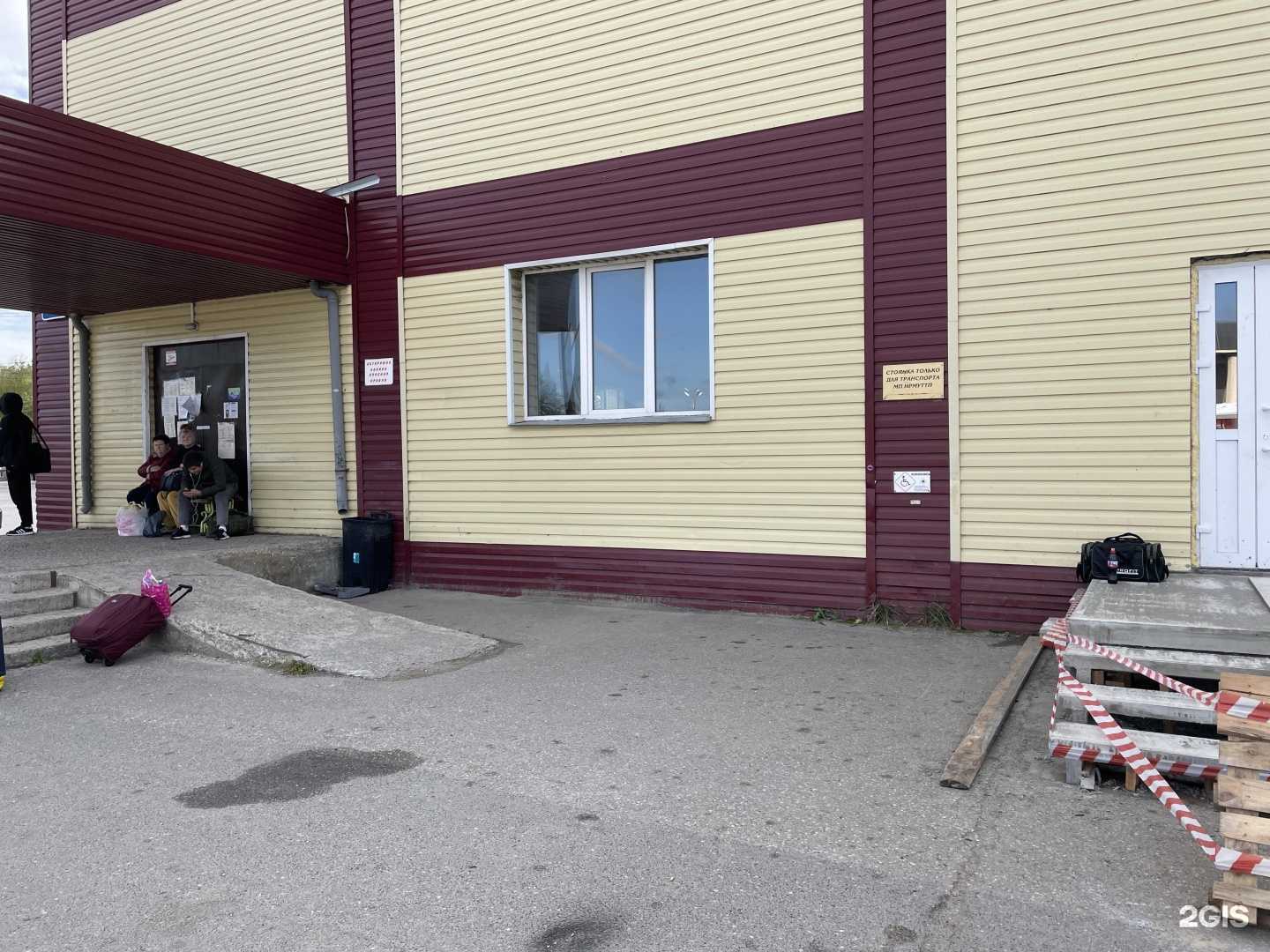 Отзывы на компанию Ирбис в Нефтеюганске c фото