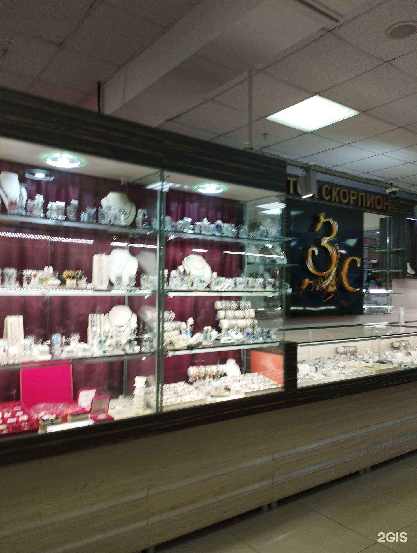 Отзывы на компанию Золотой скорпион в г. Арзамас c фото