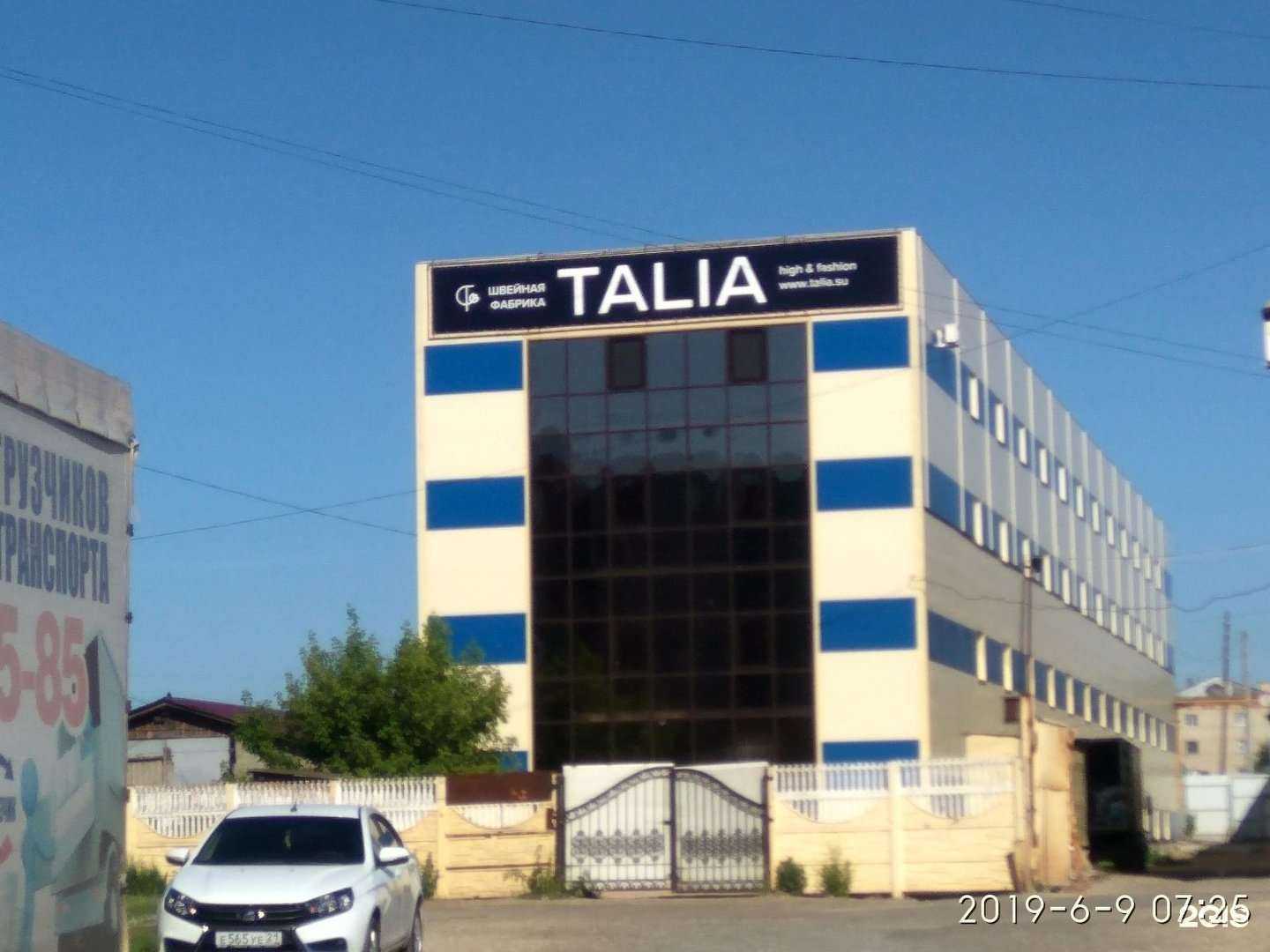 Отзывы на компанию Talia в Чебоксарах c фото - фотография 2 из 2