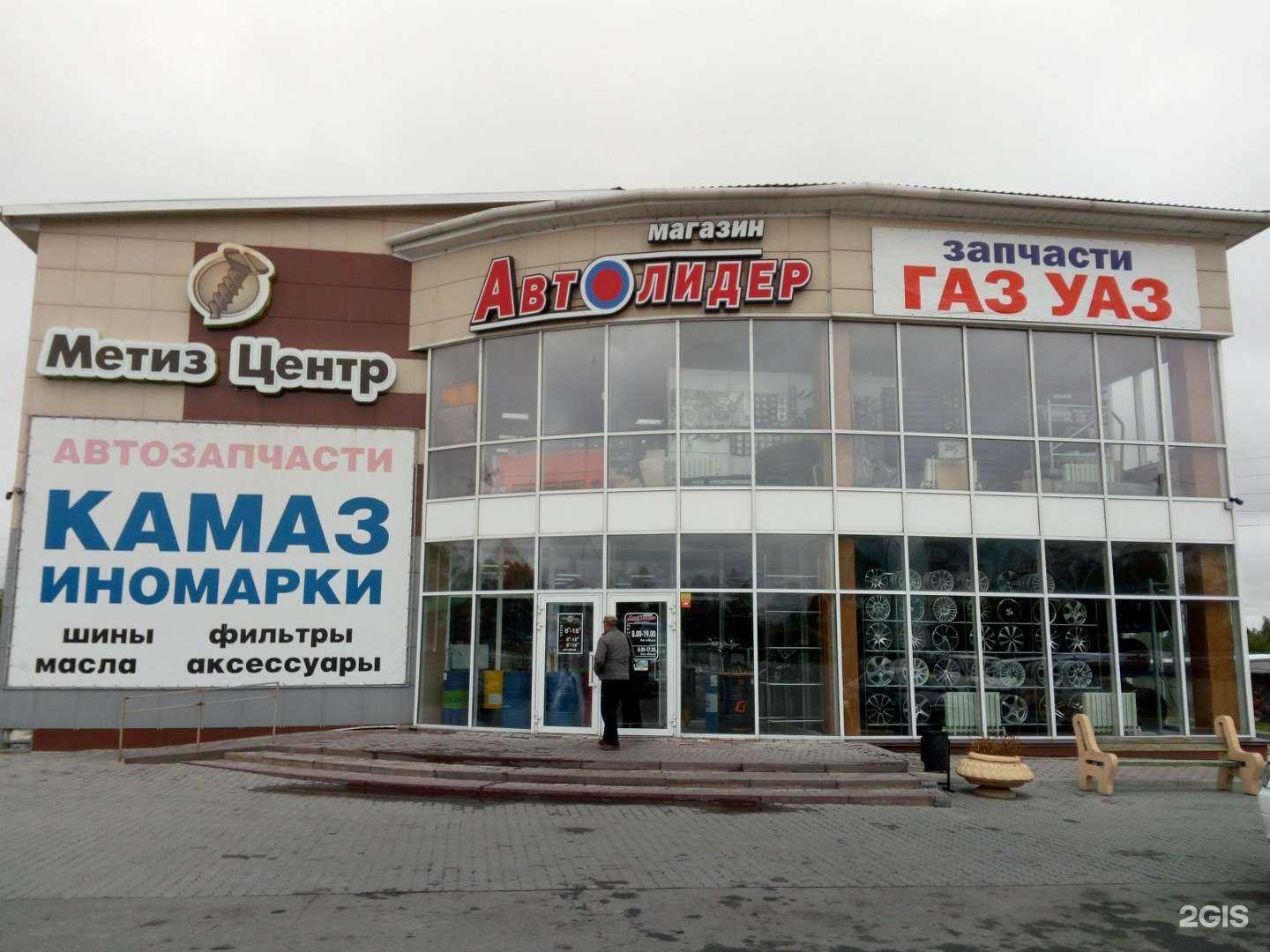 Отзывы на компанию Магазин автозапчастей в Бийске c фото