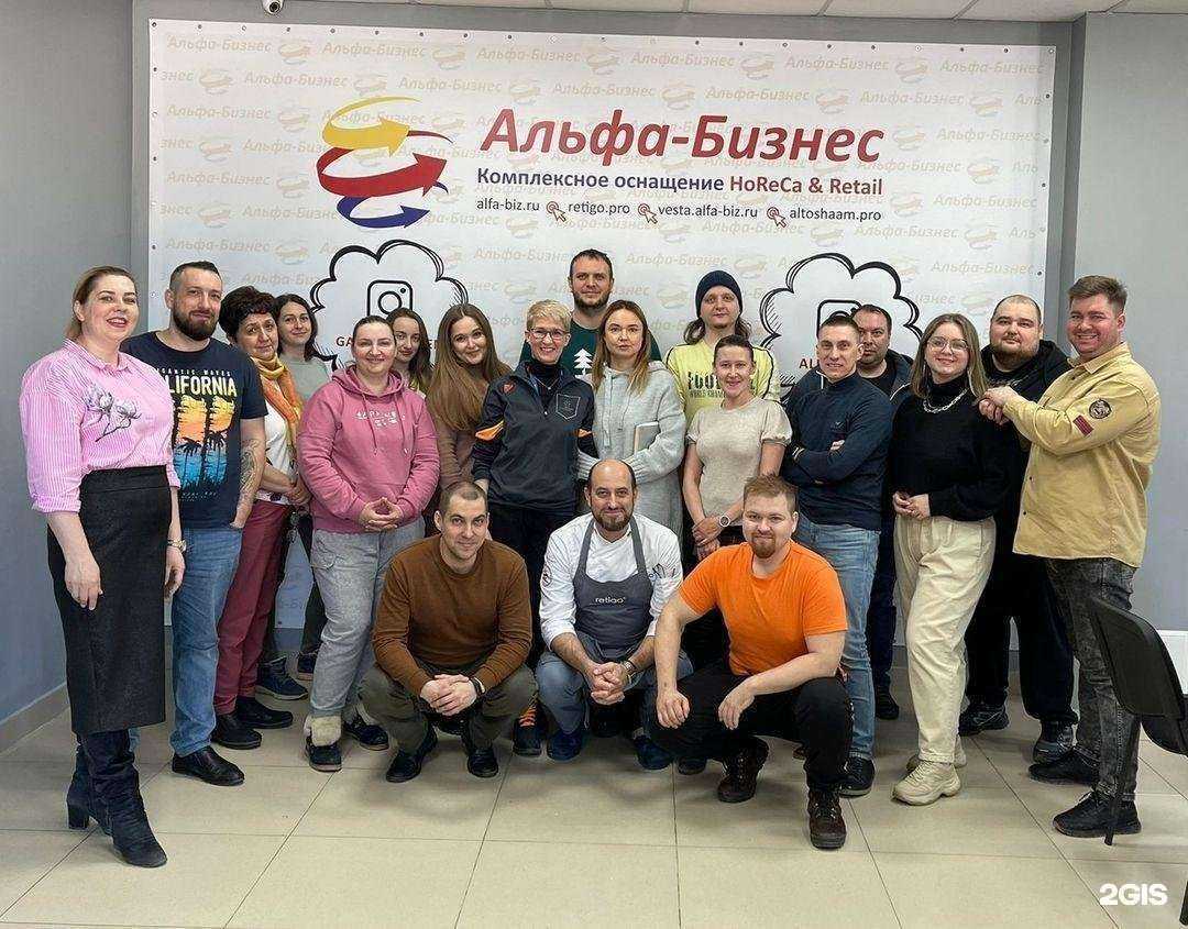 Отзывы на компанию Альфа-бизнес в Тюмени c фото