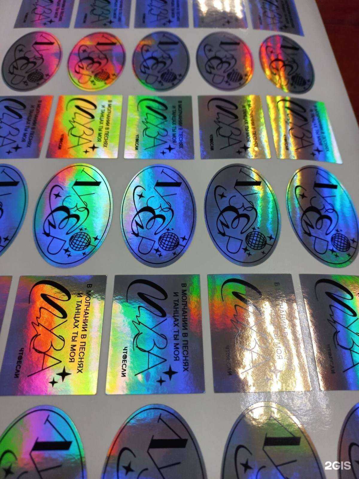 Отзывы на компанию Молния в Самаре c фото