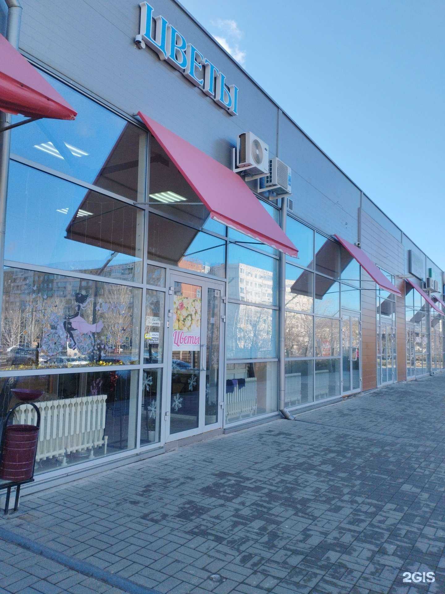 Отзывы на компанию Цветочный магазин в г. Волжский c фото