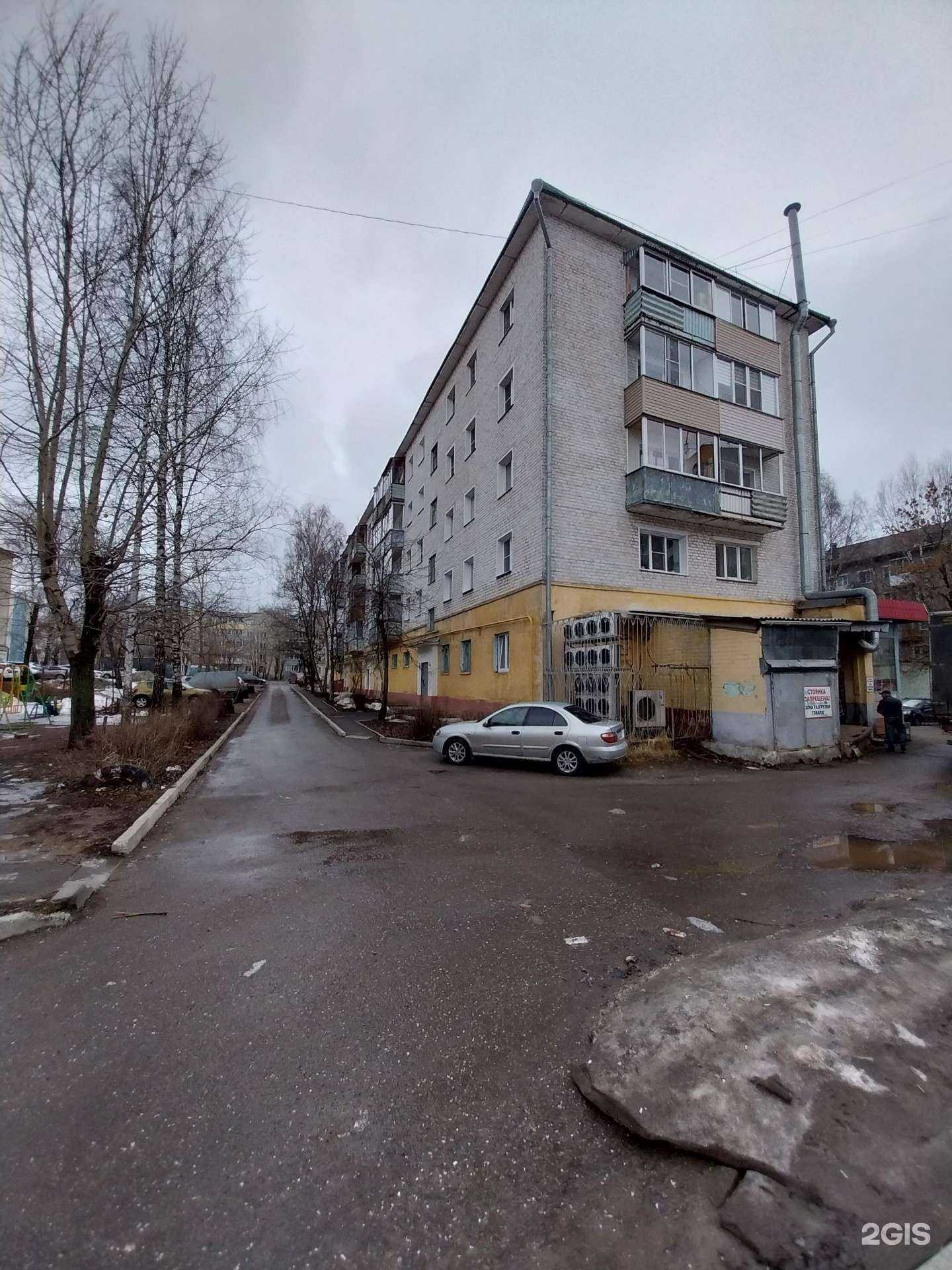 Отзывы на компанию Городская аптека №120 в Кирове c фото - фотография 2 из 2