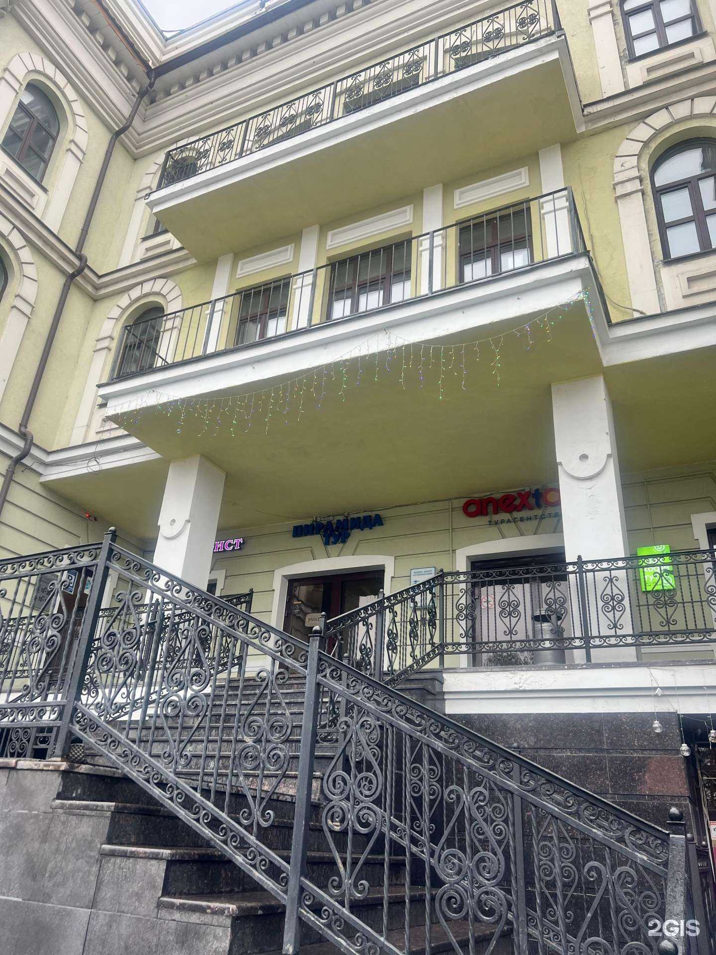 Отзывы на компанию Платинум в Казани c фото