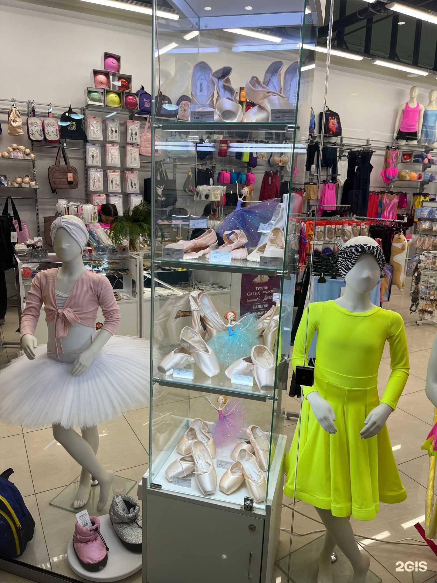 Отзывы на компанию Dancemania в Екатеринбурге c фото