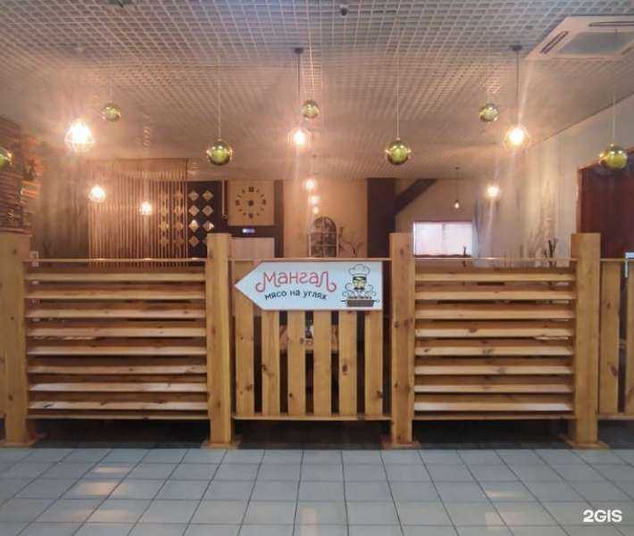 Отзывы на компанию Мангал в г. Новокузнецк c фото