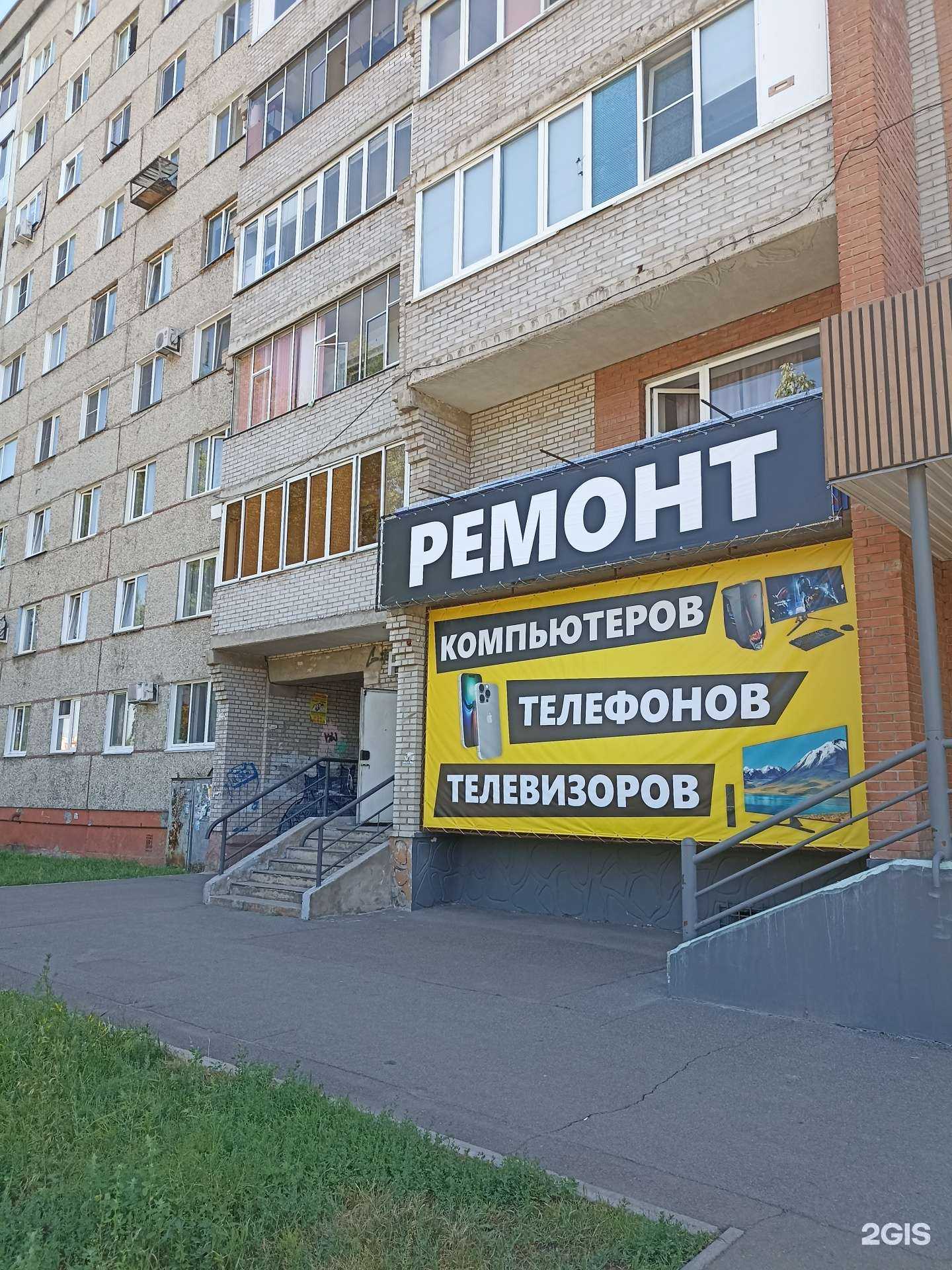 Отзывы на компанию РеСтарт в Абакане c фото