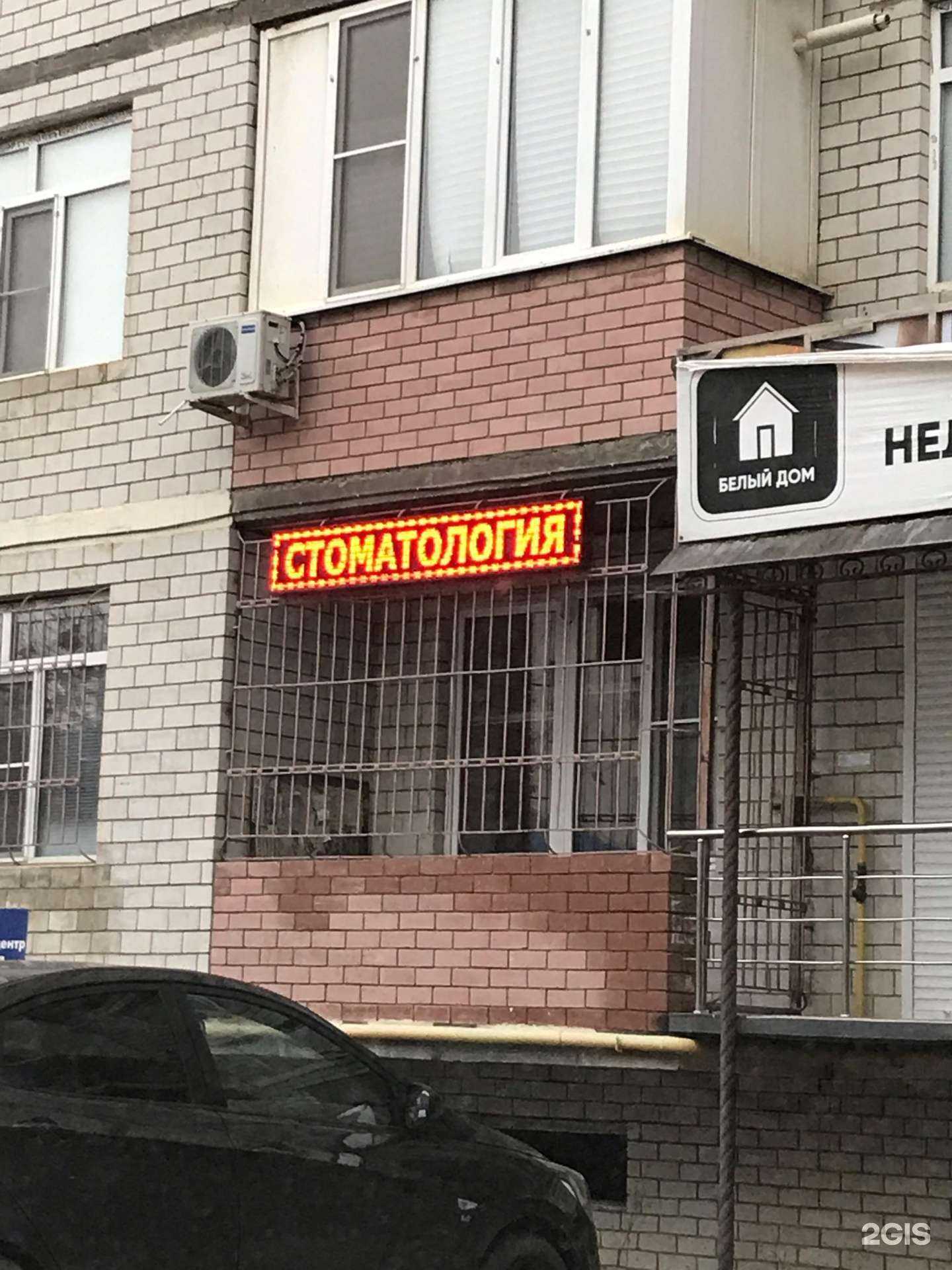 Отзывы на компанию Сафия в г. Каспийск c фото