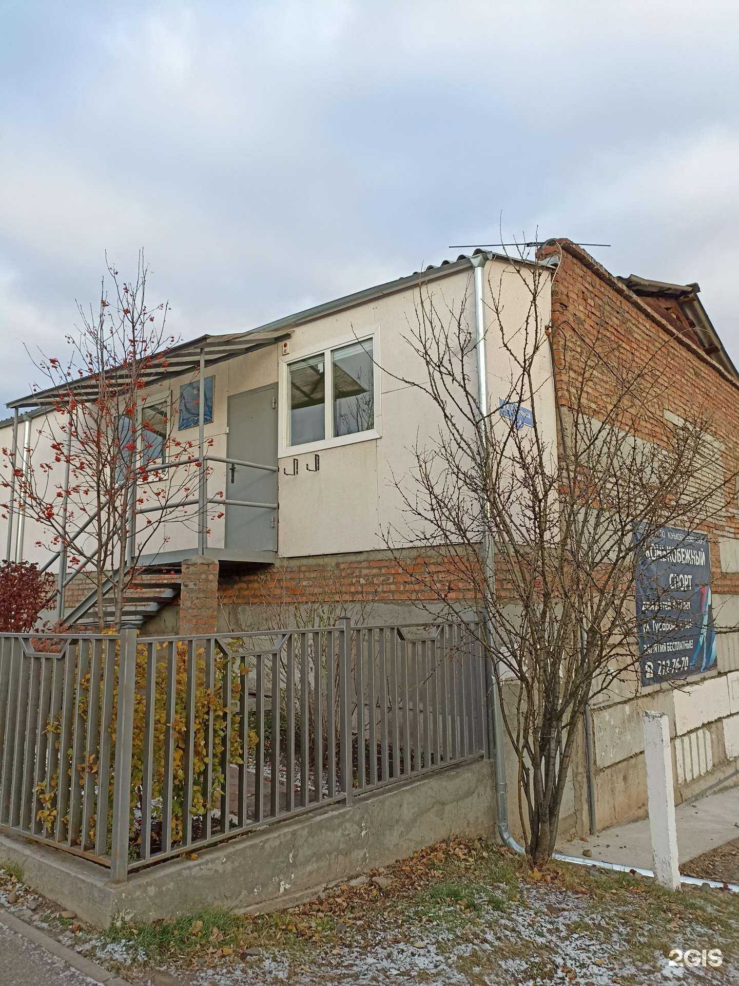 Отзывы на компанию СШОР по конькобежному спорту в Красноярске c фото - фотография 2 из 2