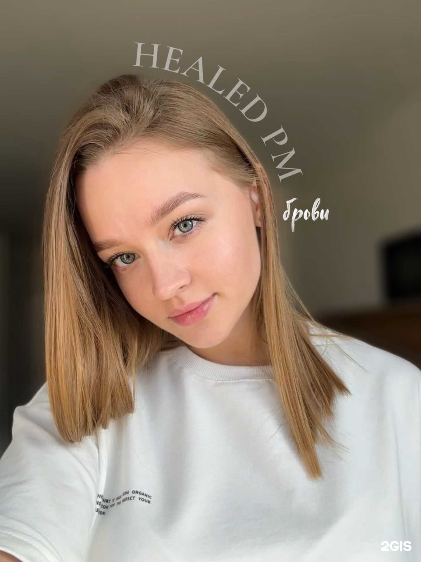 Отзывы на компанию Brows.Xoxo в г. Тюмень c фото