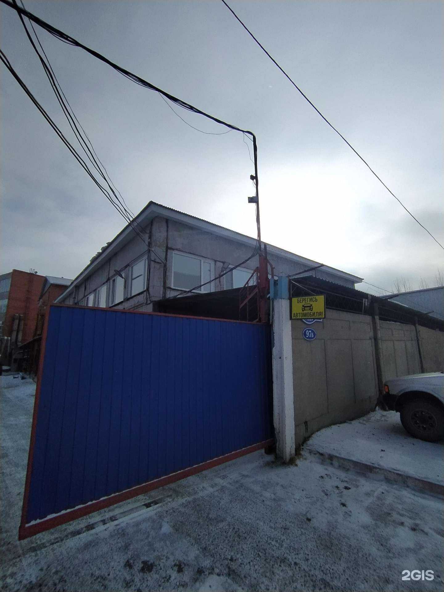 Отзывы на компанию Овк в Омске c фото - фотография 2 из 2