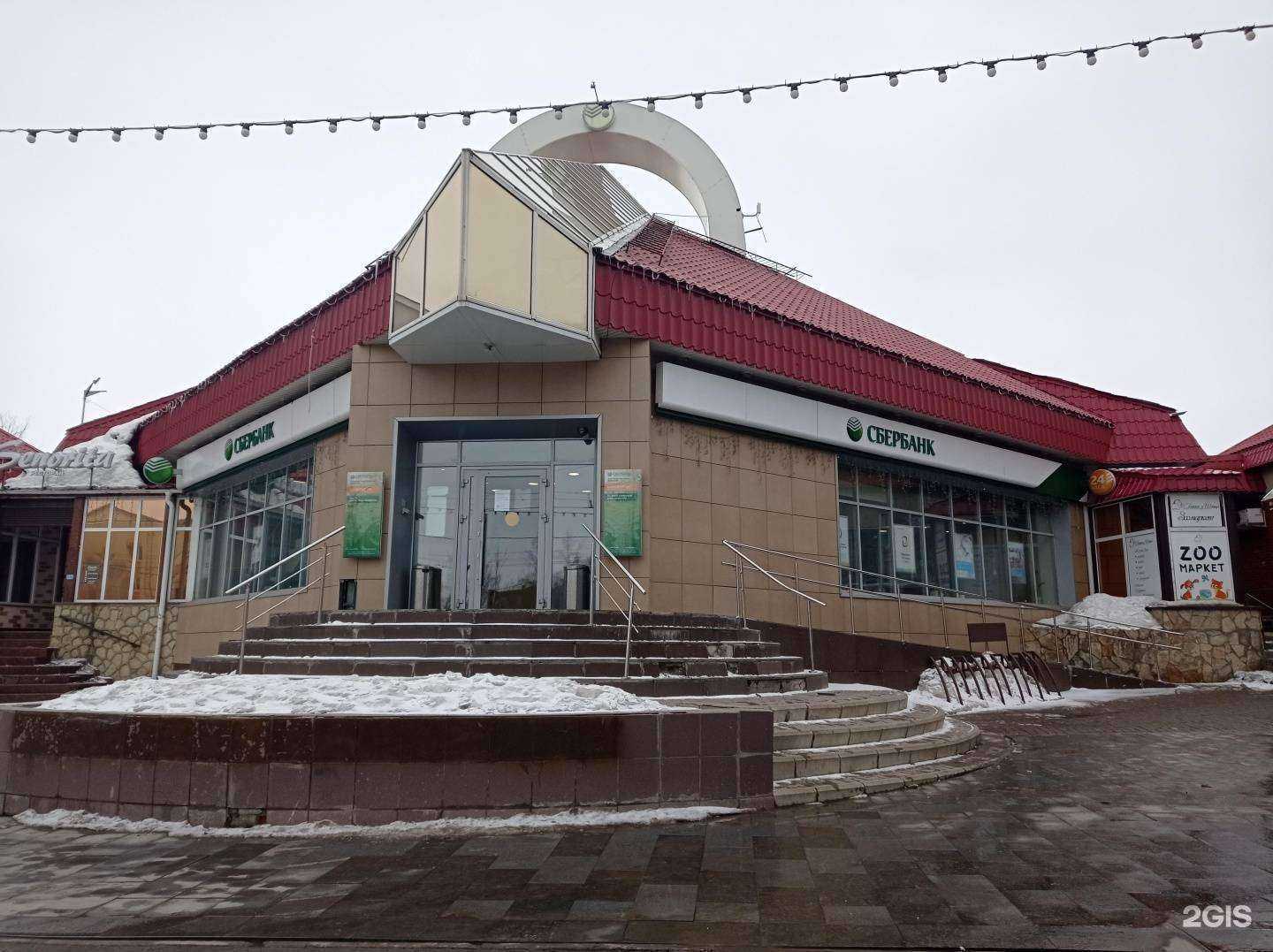 Отзывы на компанию СберСтрахование в г. Альметьевск c фото