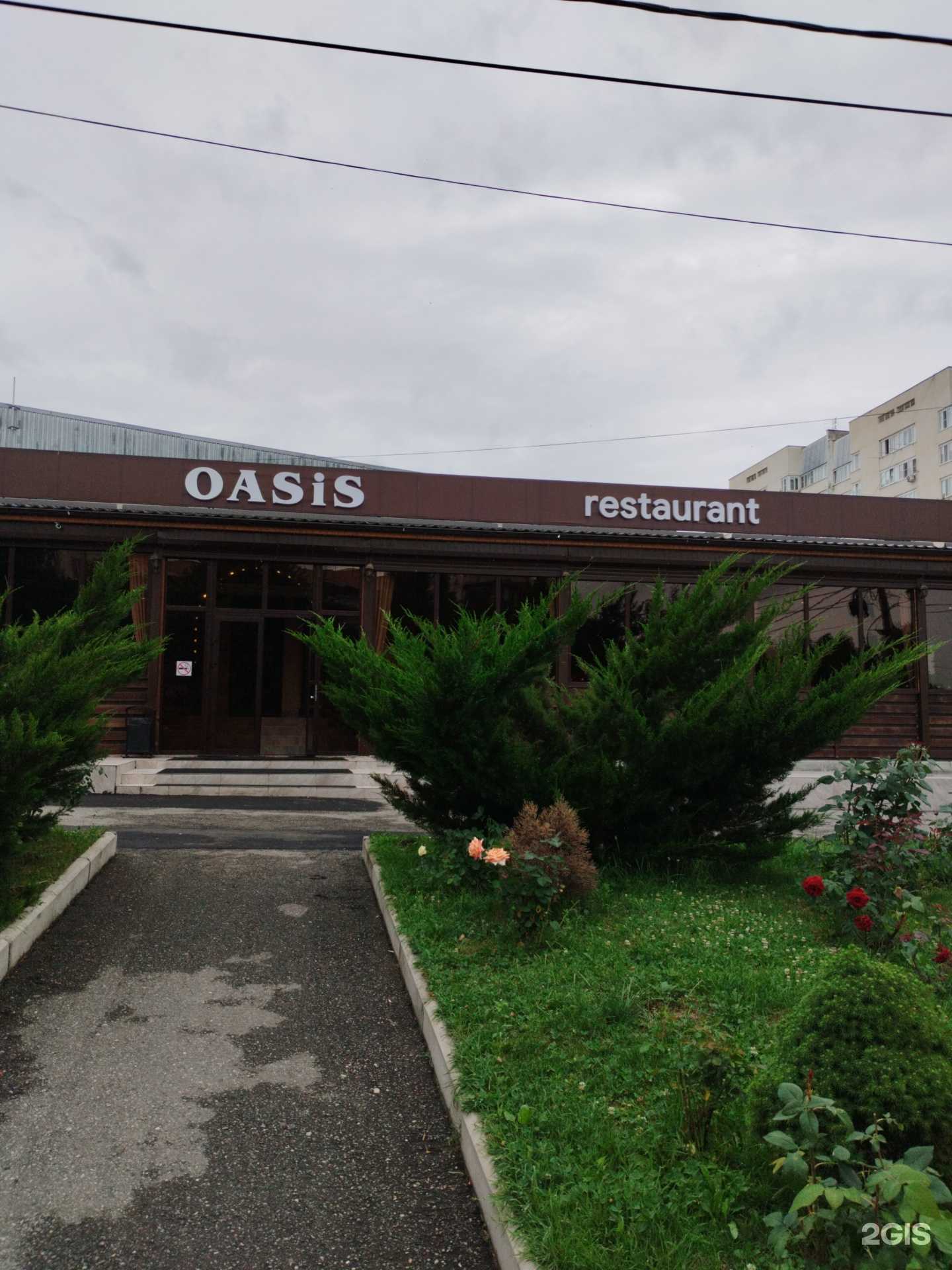 Отзывы на компанию Оазис в г. Нальчик c фото