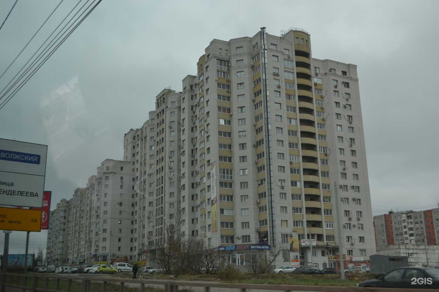 Отзывы на компанию Chipollino в Волгограде c фото - фотография 2 из 2