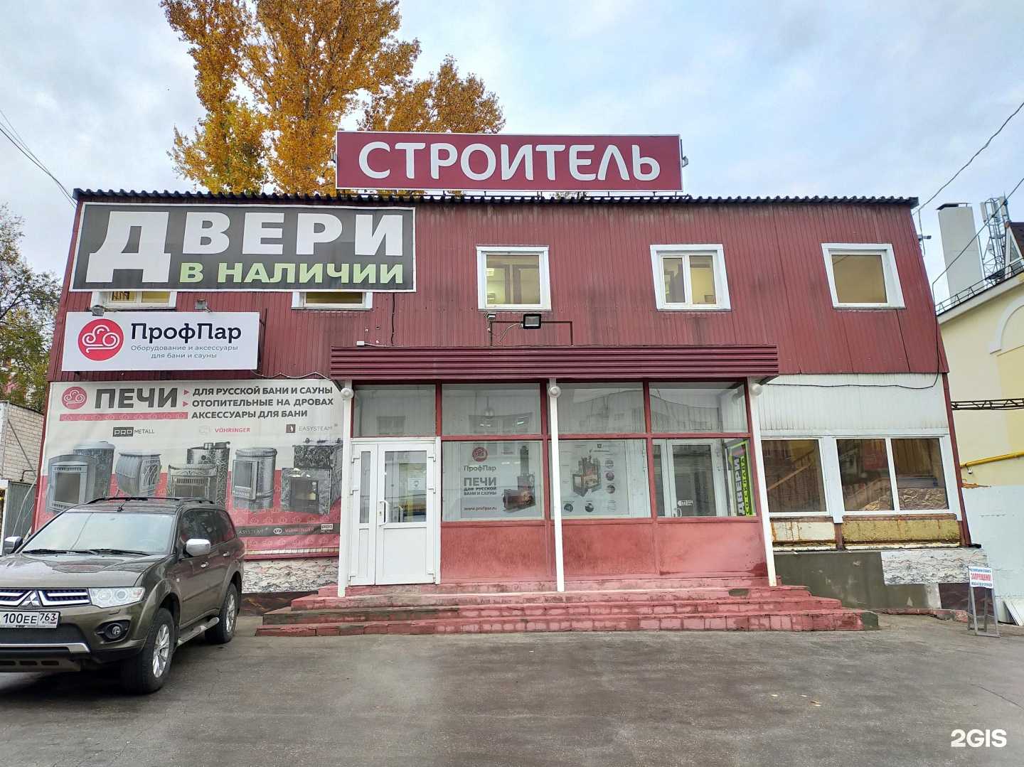 Отзывы на компанию Эксперт 4х4 в Самаре c фото - фотография 2 из 2