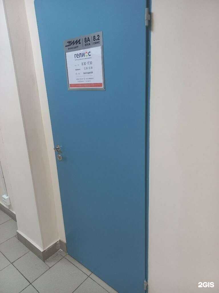 Отзывы на компанию Страховая компания Гелиос в Самаре c фото