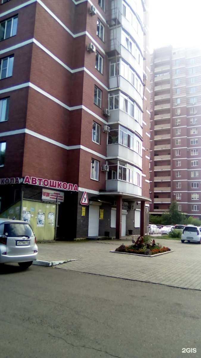 Отзывы на компанию Уссурийский учебно-курсовой комбинат автомобильного транспорта в Уссурийске c фото