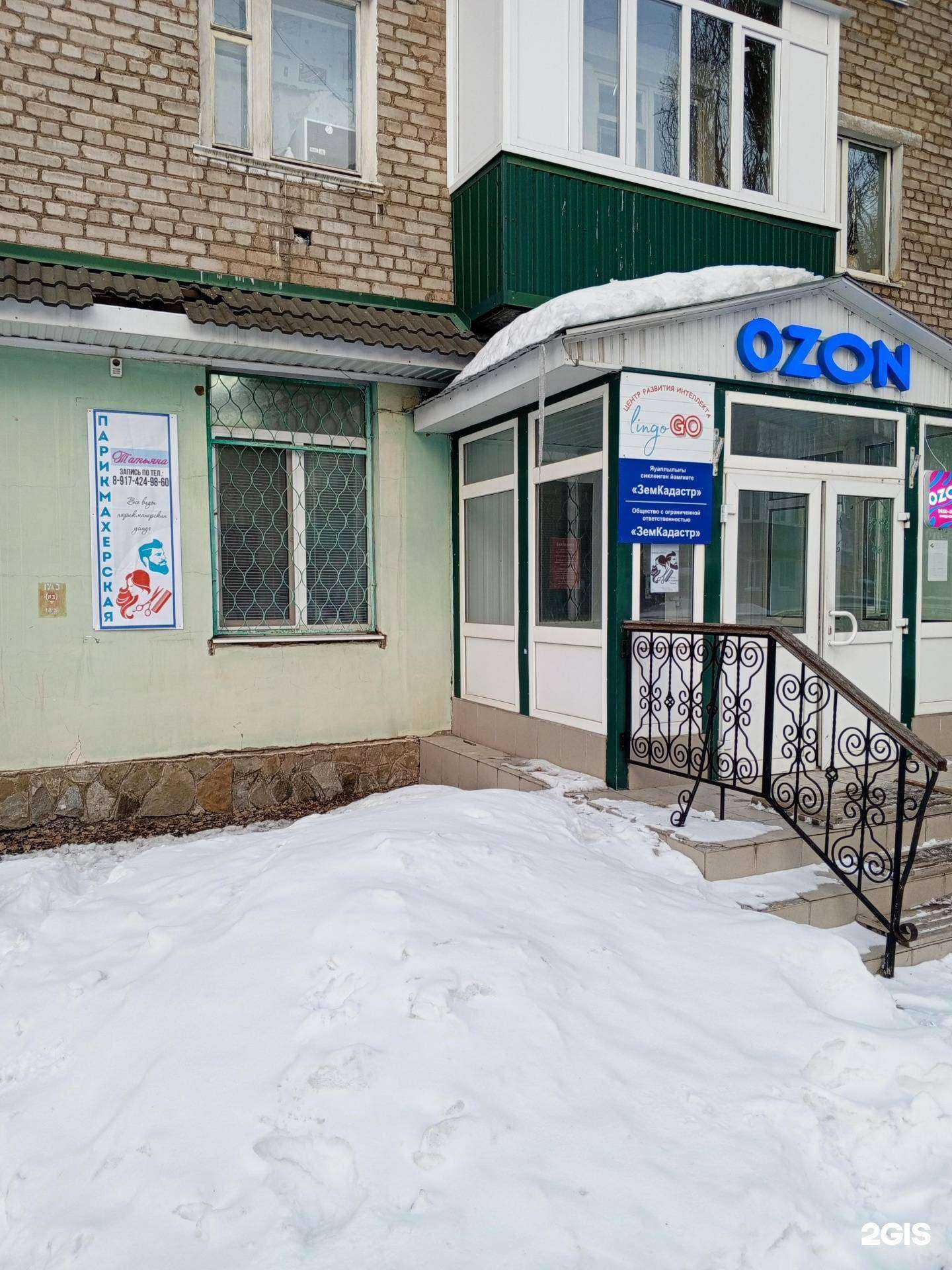 Отзывы на компанию Татьяна в Стерлитамаке c фото