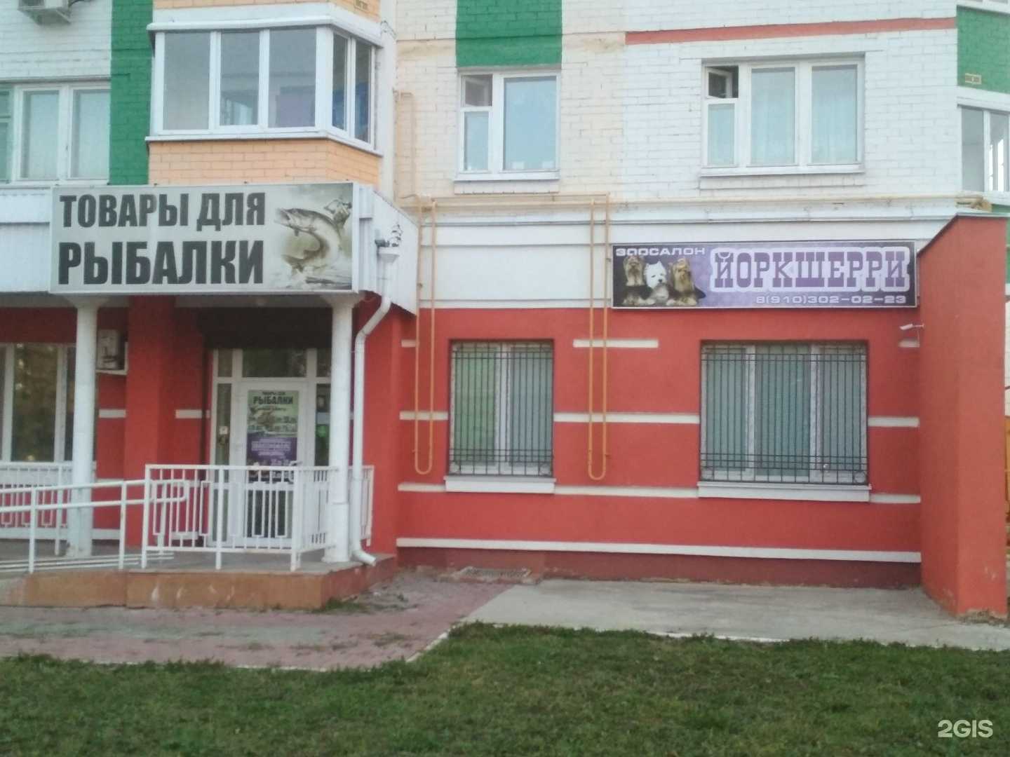 Отзывы на компанию Йорк Шерри в г. Орёл c фото