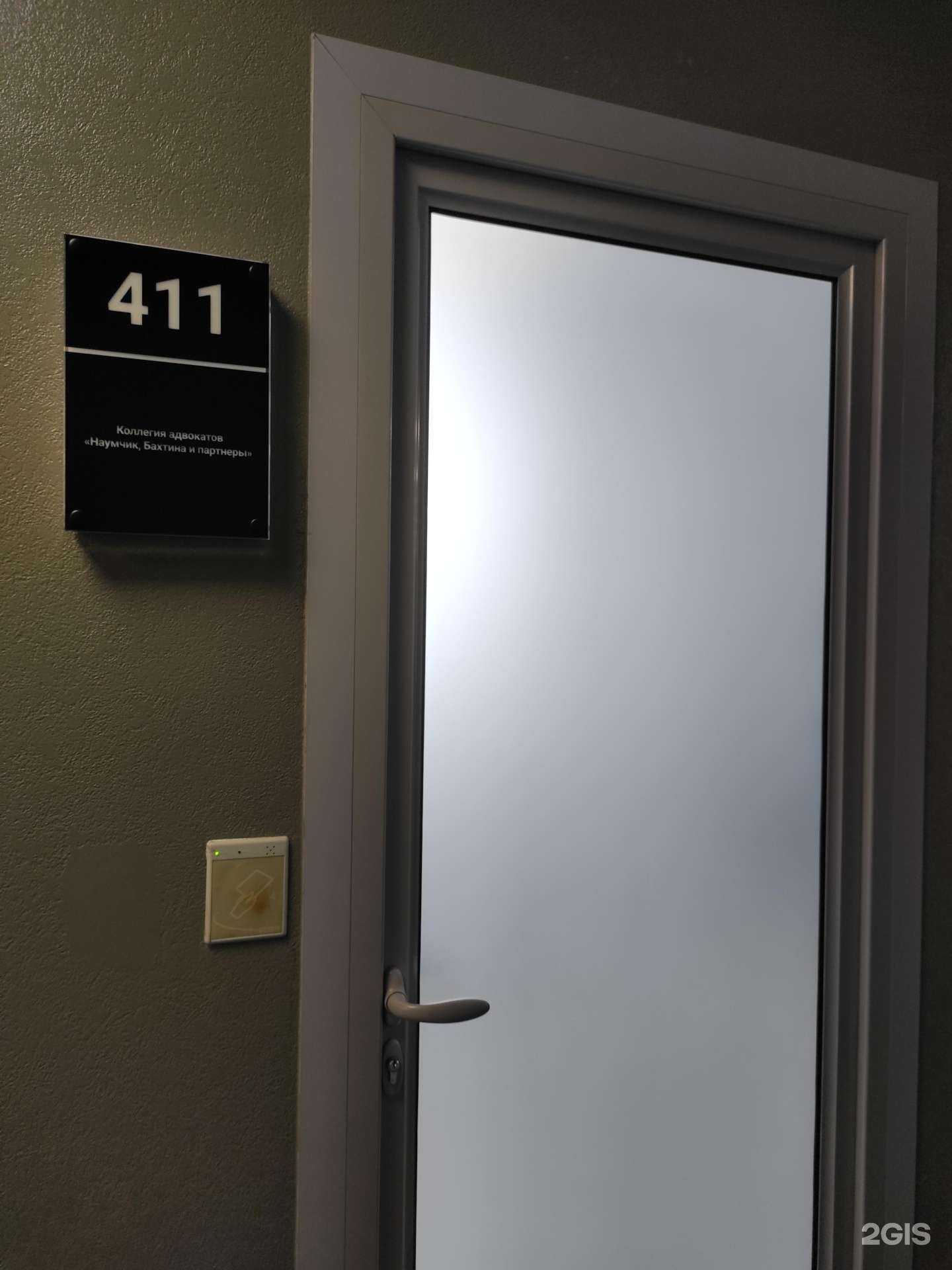 Отзывы на компанию Наумчик, Бахтина и партнеры в Владивостоке c фото