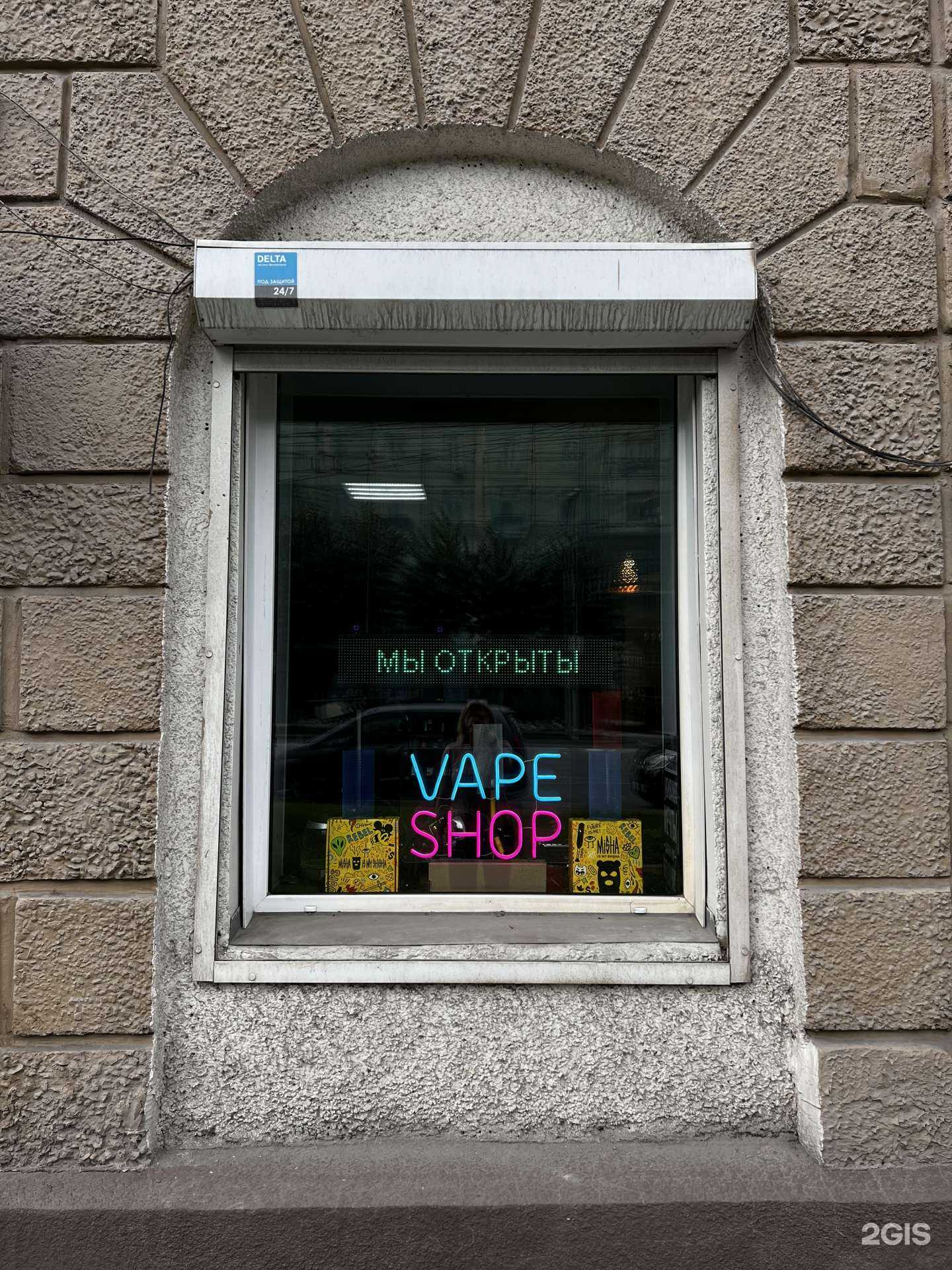 Отзывы на компанию Табак&Vape в г. Новосибирск c фото