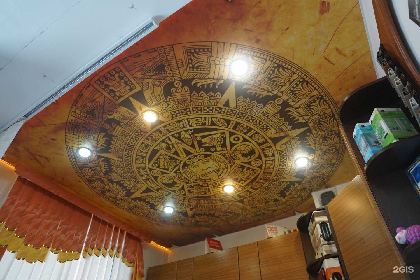 Отзывы на компанию ФиС в Мурманске c фото