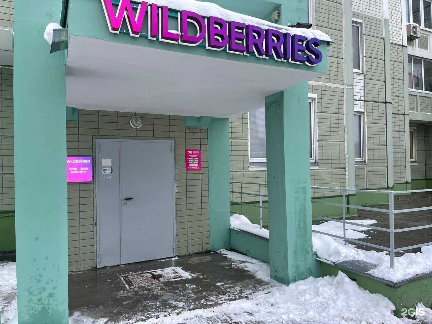 Отзывы на компанию Seven sky в Балашихе c фото