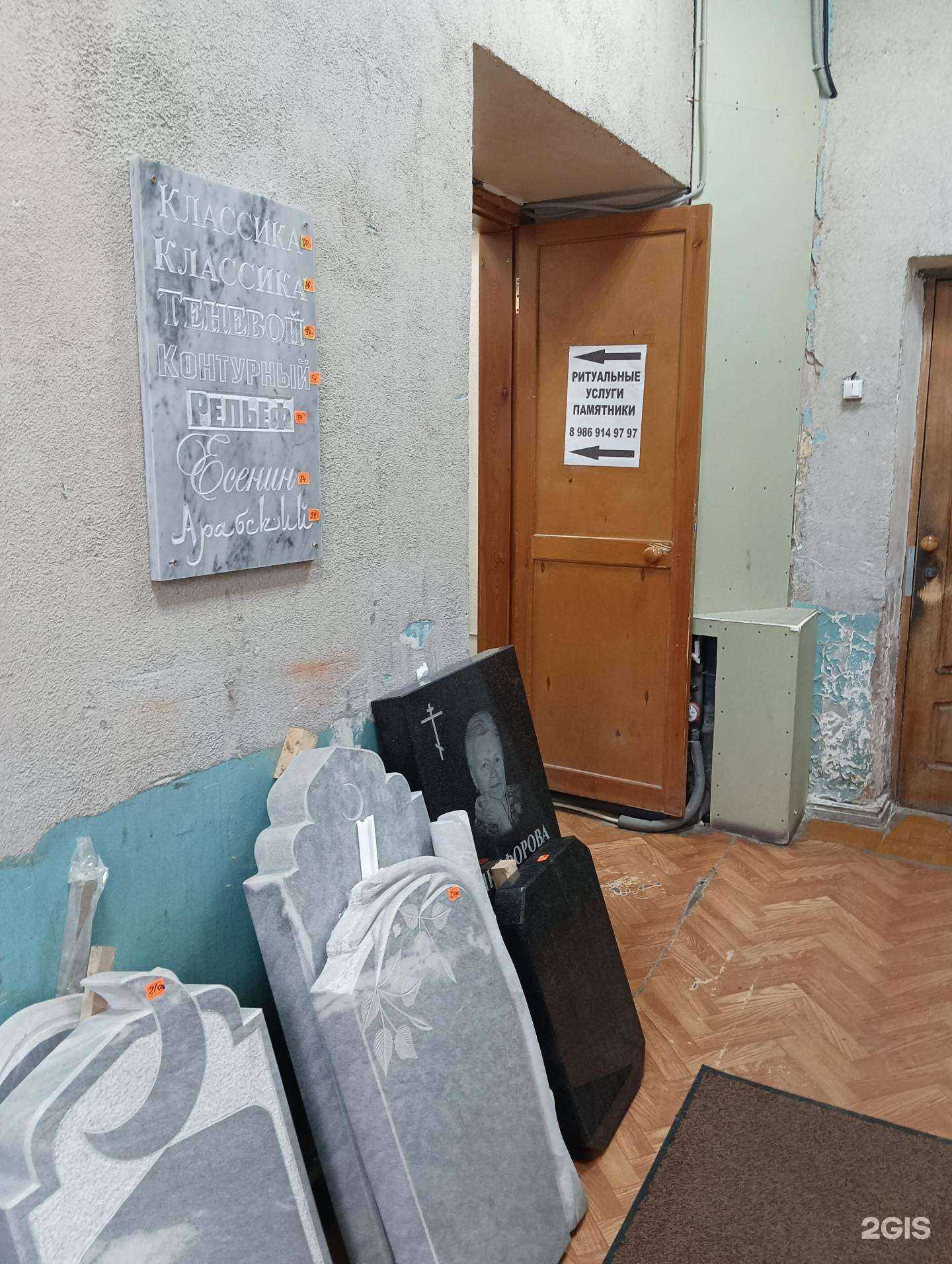 Отзывы на компанию Гранит-Казань в г. Казань c фото