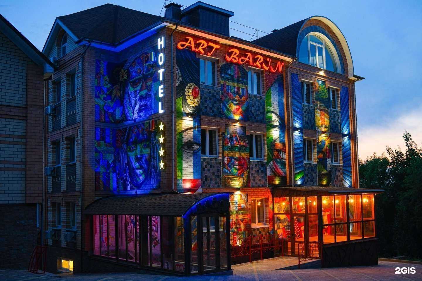 Отзывы на компанию Artbarin в Смоленске c фото