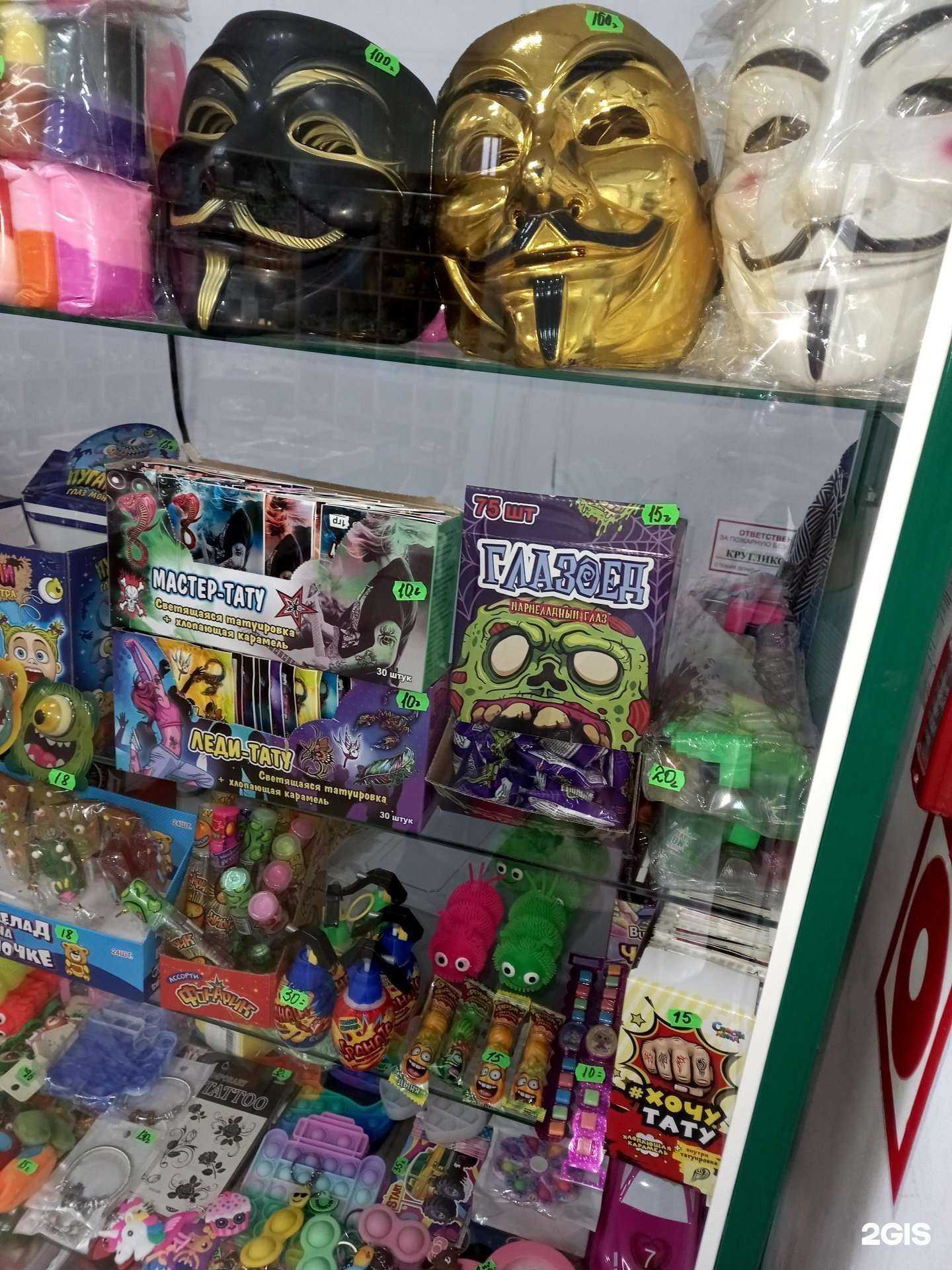 Отзывы на компанию Мир сладостей в Костроме c фото