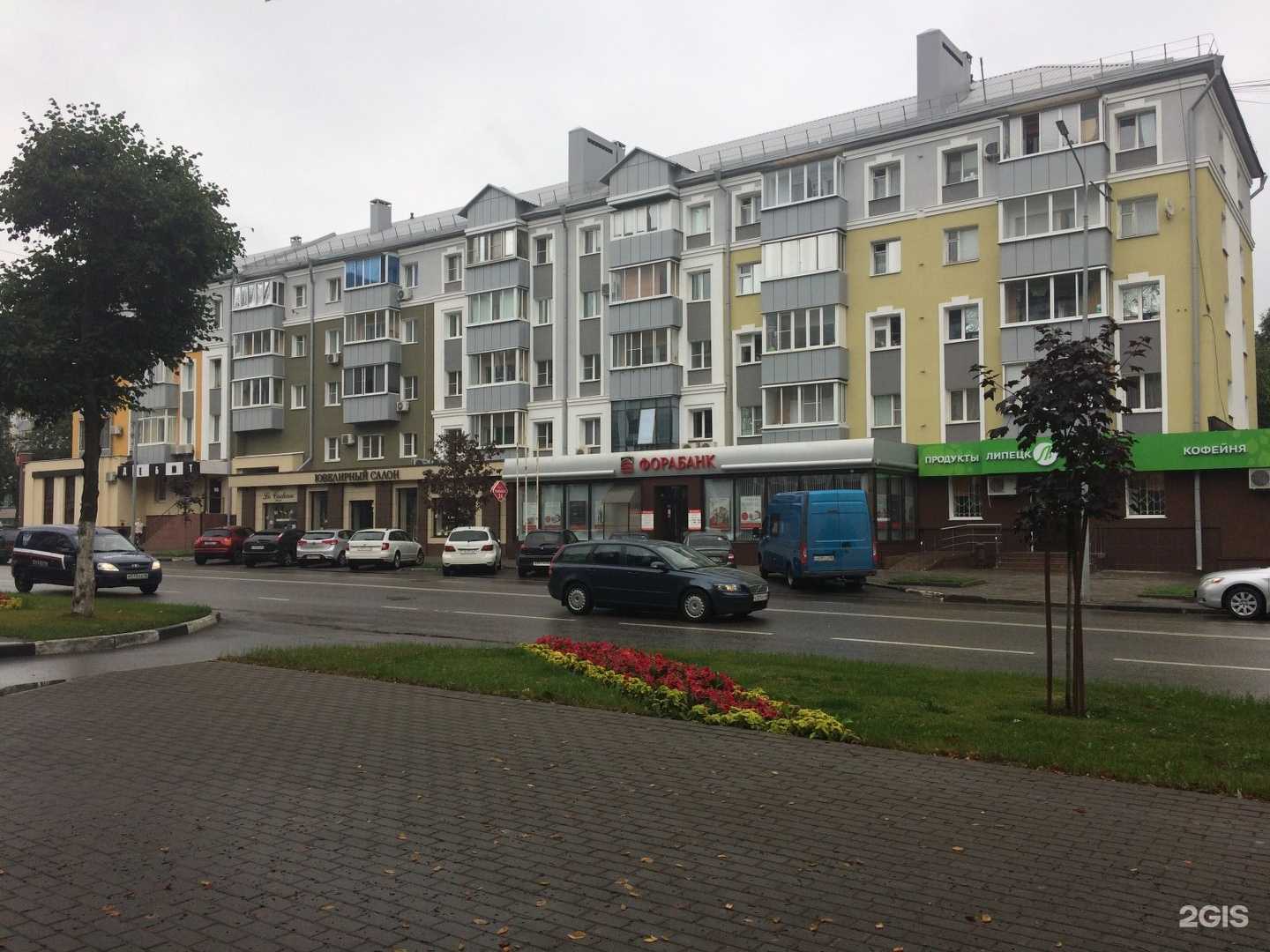 Отзывы на компанию Invitro в Липецке c фото - фотография 2 из 2