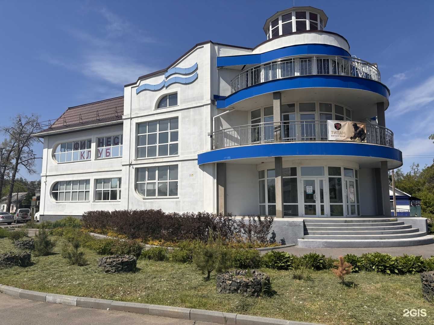 Отзывы на компанию Титан в Лесозаводске c фото