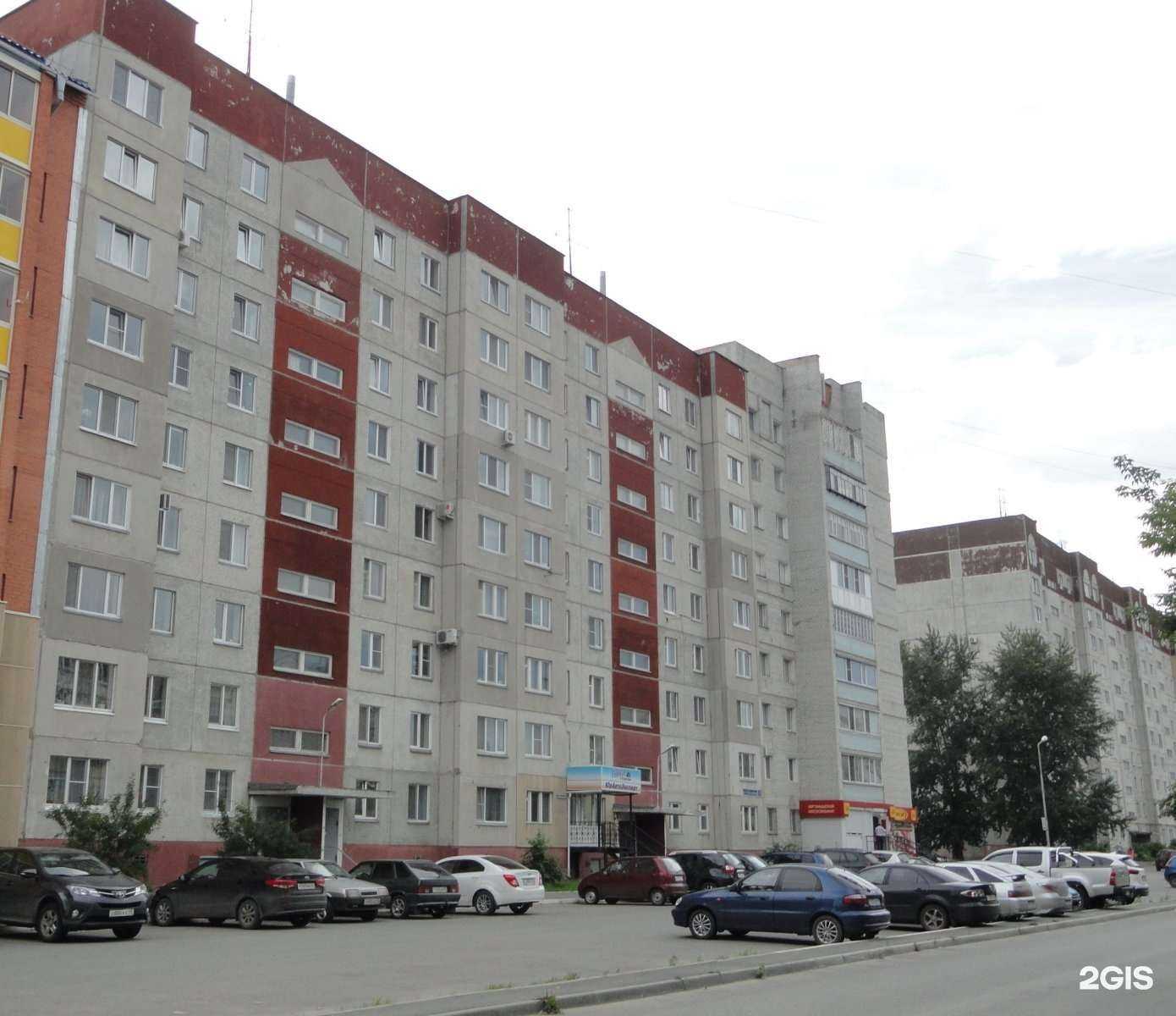 Отзывы на компанию Мясной дом в Кургане c фото - фотография 2 из 2