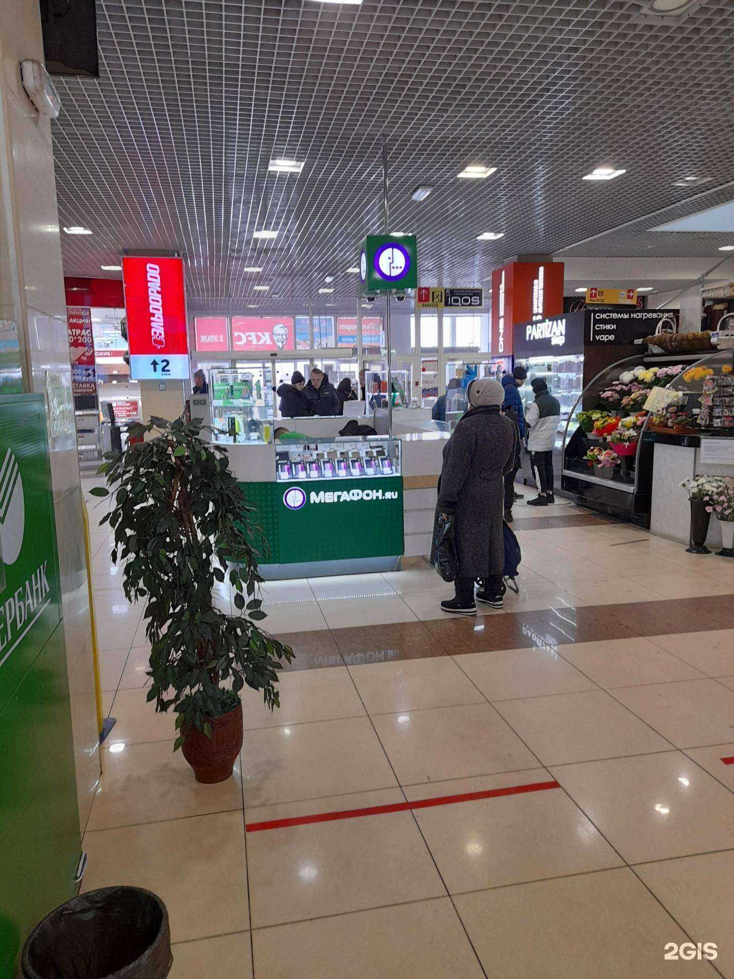 Отзывы на компанию МегаФон-Yota в г. Новокузнецк c фото