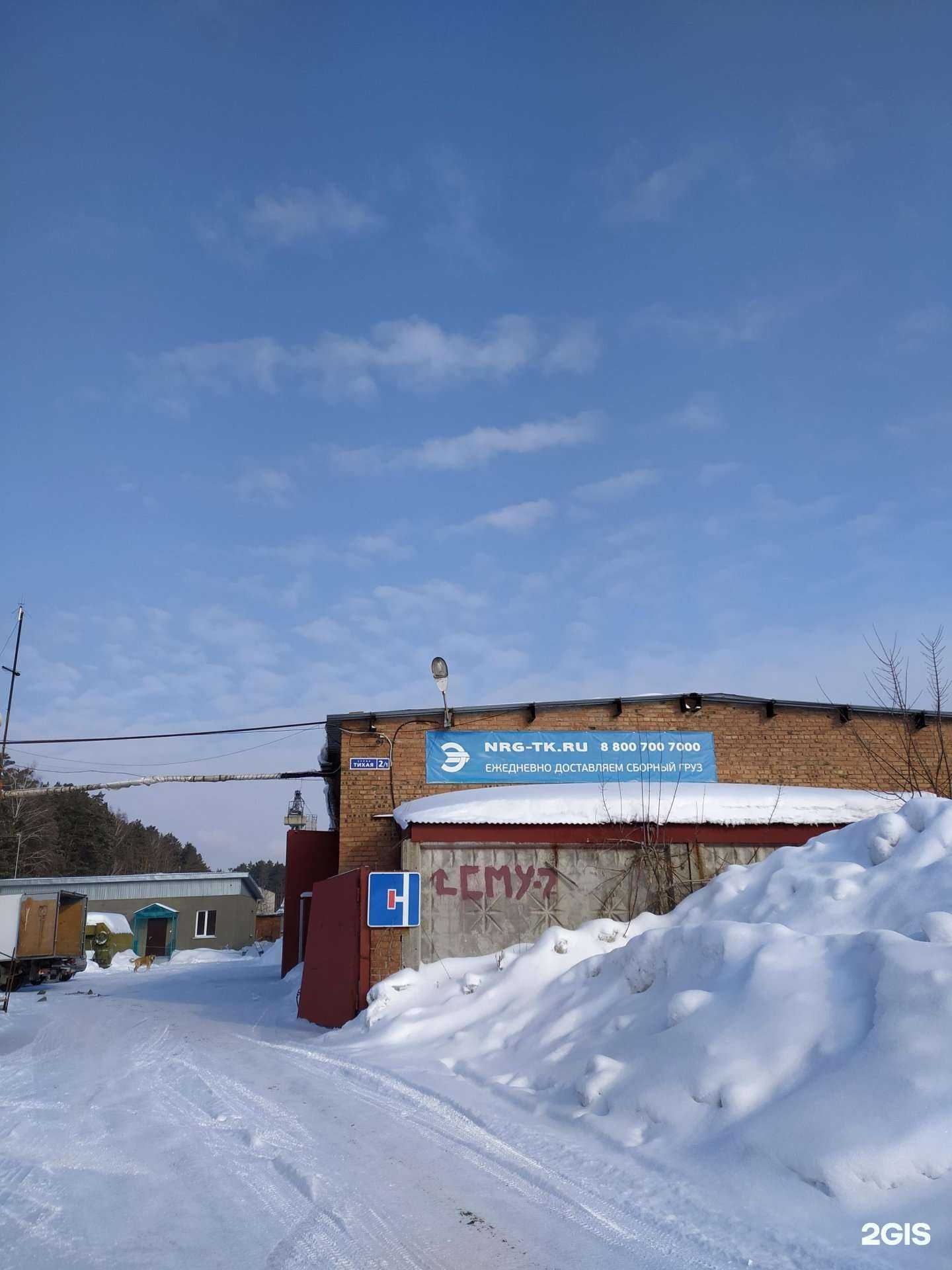 Отзывы на компанию Сибколесо в Новосибирске c фото - фотография 2 из 2