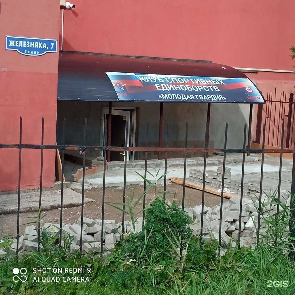 Отзывы на компанию Молодая гвардия в г. Калининград c фото